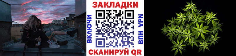 Где купить Звенигово Марихуана ГАШИШ
