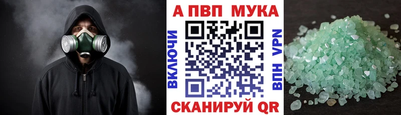 APVP СК  Звенигово 