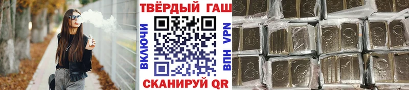 Гашиш VHQ  Звенигово 
