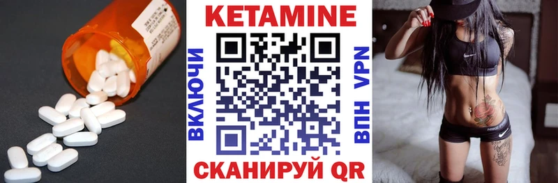закладки  Звенигово  КЕТАМИН ketamine 