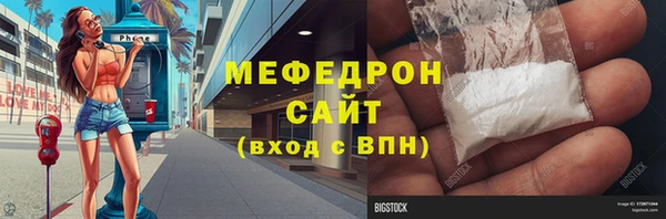 мефедрон мука Алзамай