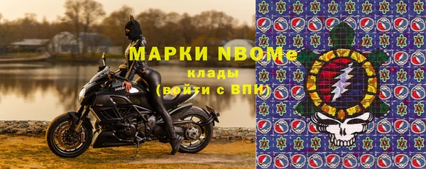 MDMA Алексин