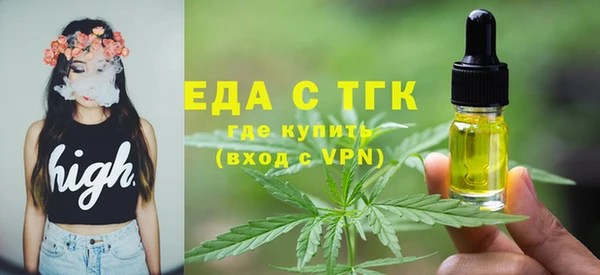 молекула духа Алексеевка