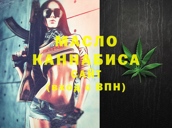 мефедрон мука Алзамай