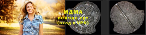 MDMA Алексин
