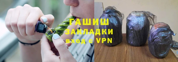 мефедрон мука Алзамай