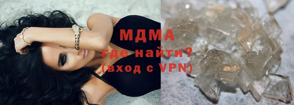 молекула духа Алексеевка