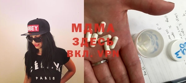 молекула духа Алексеевка