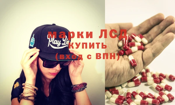 молекула духа Алексеевка