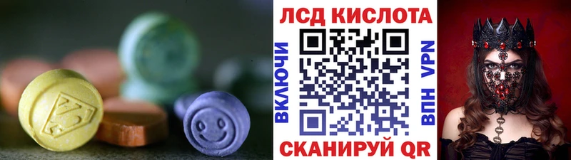 LSD-25 экстази кислота  где можно купить   Звенигово 