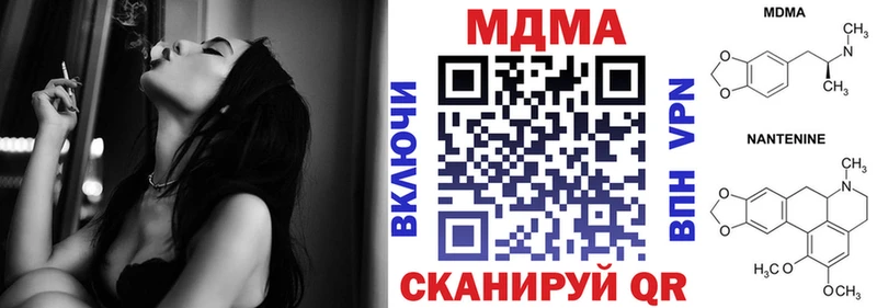 купить закладку Звенигово МДМА Molly