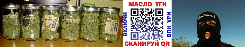 Дистиллят ТГК гашишное масло  где найти   Звенигово 